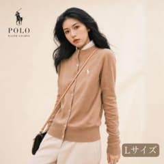 Polo Ralph Lauren カーディガン ベージュ Lサイズ - メルカリ