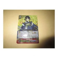 三日月宗近　特　GR 1枚のサムネイル