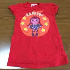 ももじり様専用☆のサムネイル