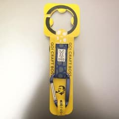 CRAFT BOSS クラフトボス　ドリンクホルダー付きカラビナのサムネイル