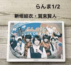 DVD らんま1/2 新垣結衣／賀来賢人 ドラマ 実写版 レンタル落ち - メルカリ