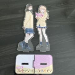 声優ラジオのウラオモテ 伊藤美来 アクリルスタンドのサムネイル
