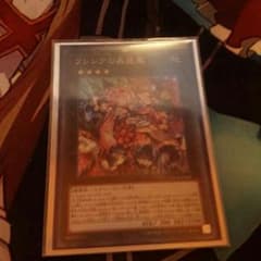 遊戯王のサムネイル