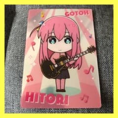 보치·자·롯쿠 카드 Gotoh Hatori