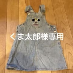 オーバオール　スカート　女の子　ミニー　90センチのサムネイル