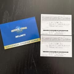 ユニバーサルスタジオジャパン　1日フリーパス2枚組のサムネイル