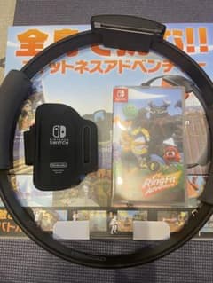 リングフィット アドベンチャーのサムネイル