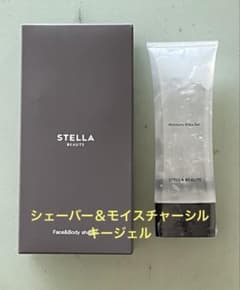 ステラボーテ【Face&Body shaver】と【モイスチャーシルキージェル】 モイスチャーシルキージェル