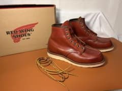 RED WING レッドウィング8875 25.0cm