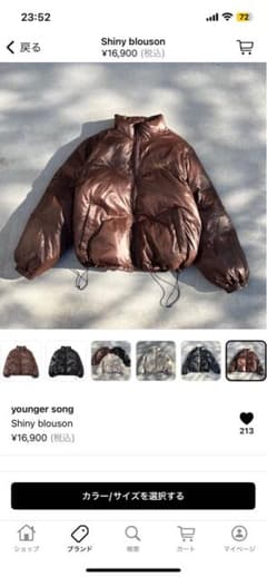 younger song Shiny blouson ブラウン - メルカリ