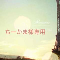 ちーかま様専用 ☆ Dot ＆ Stripes ドットワンピースのサムネイル
