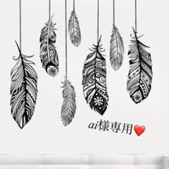ai様専用❤のサムネイル