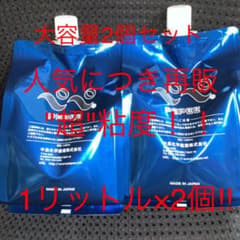 ぺぺローションプレーンハード2個セットのサムネイル