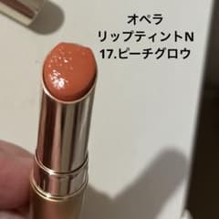 OPERA リップティント N 17 ピーチグロウのサムネイル