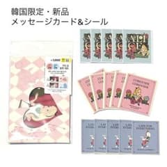 韓国限定】ダイソー ディズニー ふしぎの国のアリス カード ステッカー