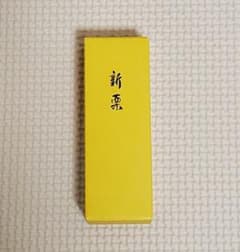秋限定！虎屋羊羹　新栗のサムネイル