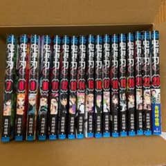 鬼滅の刃 7巻〜23巻のサムネイル