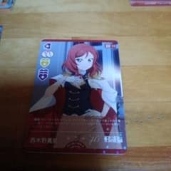 ラブライブカードゲーム（ラブカ）西木野真姫 R 7枚 - メルカリ