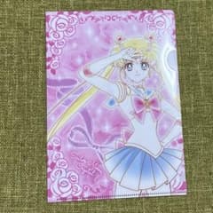 Pretty Guardian Sailor Moon Crystal Clear File A5