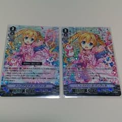 ヴァンガード トップアイドル パシフィカのサムネイル
