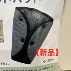 mitas メッシュシートベルトパッド TN-SBPMHのサムネイル