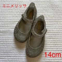 mini melissa ミニメリッサ campana サンダル 14cmのサムネイル