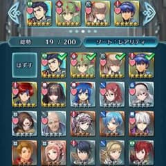 ファイアーエムブレムヒーローズのサムネイル