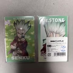 Dr.STONE 桜スクラッチ フォト風カード 千空 2枚セットのサムネイル