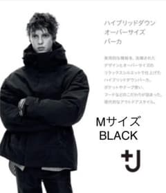 ジルサンダー　ユニクロ　ダウンジャケット新品　タグ付のサムネイル