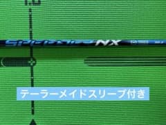 スピーダーNXブルー 50X テーラーメイドスリーブ 1W ドライバー