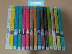 【レンタル落ち】左ききのエレン 全15巻セット 初版 かっぴー nifuni