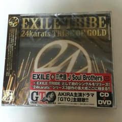 EXILE CDのサムネイル