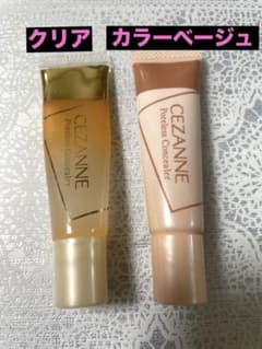 【2個セット】セザンヌ 毛穴レスコンシーラー クリア＆カバーベージュのサムネイル