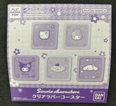 サンリオキャラクターズ/クリアラバーコースター/ポムポムプリンのサムネイル