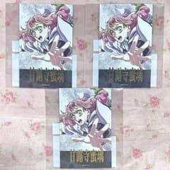鬼滅の刃 甘露寺蜜璃 コミケ107 エンドロール WEBSHOPくじ ブロマイド