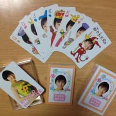【値引特売】広末涼子 トランプ...のサムネイル