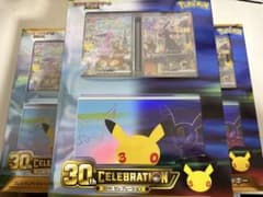 ポケカ】25thアニバーサリーコレクション 当たりカードは？買取価格