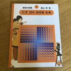 ⚠️レア おかあさんといっしょファミリースタジオ 1999年4月号 | Shop