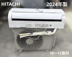 日立 白くまくん RAS-AJ28R ルームエアコン 2024年製 送料込 - メルカリ