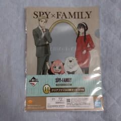 SPY×FAMILY 一番くじ クリアファイルのサムネイル