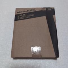 新品未開封 ヘルズチェイン5-60HT メタルコートブラックのサムネイル