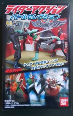 BANDAI 『ライダーアクション バトルセレクション全4種＋シークレット1 
