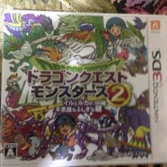 ドラゴンクエストモンスターズ2 イルとルカの不思議なふしぎな鍵のサムネイル