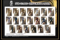 牙狼GARO 20周年 特典 - メルカリ