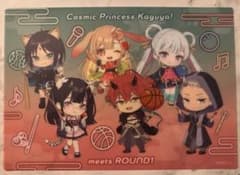 超かぐや姫！ラウンドワンコラボ B4ビジュアルマット - メルカリ