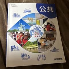 最新 公共 資料集 2024のサムネイル