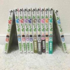 そーだ様専用のサムネイル