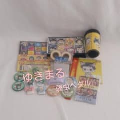 약충 페달 굿즈 여러가지