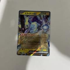 ミライドンexのサムネイル