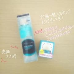 最終処分❀MAYBELLINE ピュアミネラルファンデーションのサムネイル